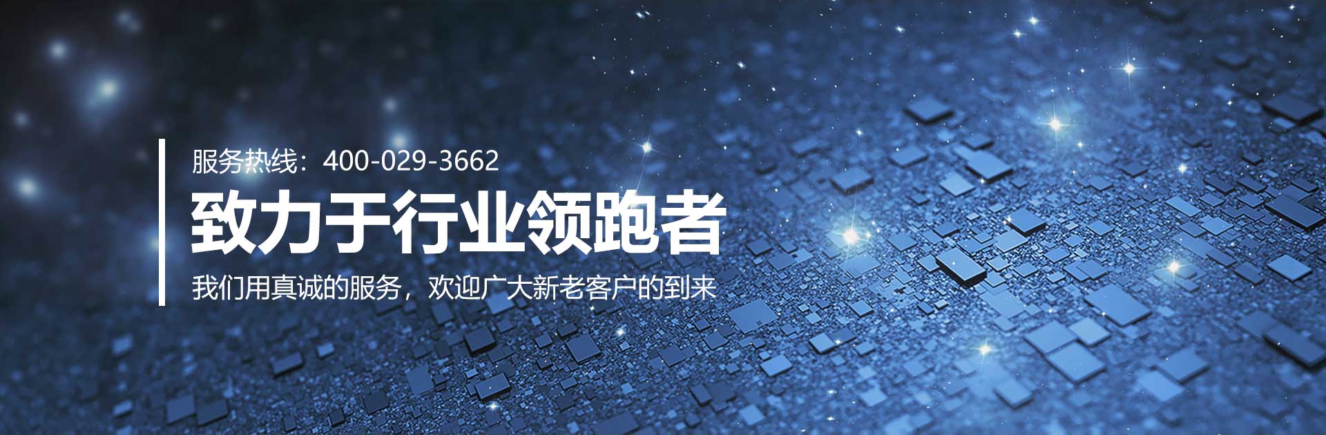 電腦幻燈片一